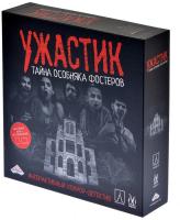 Настольная игра Ужастик. Тайна особняка Фостеров