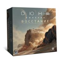 Дюна Империя Восстание