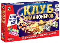 Настольная игра "Клуб миллионеров"