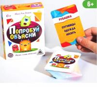 Лас Играс. 1540010 Настольная игра Попробуй объясни 12×9,6х3,5