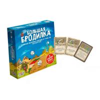 Настольная игра "Большая бродилка"