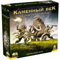 Настольная игра "Каменный век: На заре человечества"