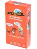 Magellan. Игра Это нелогично! Идеальный лимонад и модники-врунишки 