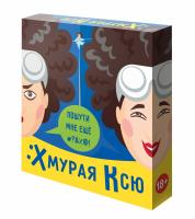 Настольная игра "Хмурая Ксю"