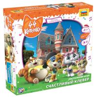 Настольная игра "44 котёнка. Счастливый клевер"