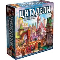 Настольная игра Цитадели Делюкс