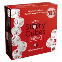 Настольная игра Кубики Историй Герои 9 кубиков