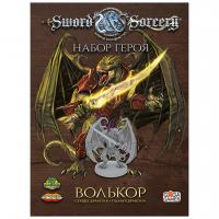 Настольная игра Клинок и колдовство Набор героя Волькор