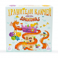 Настольная игра "Хранители ключей против драконов"