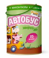 ГеоДом. Макси-пазлы Зверотур. Автобус 25 дет.
