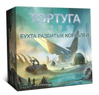 Lavka Games Настольная игра Тортуга Бухта разбитых кораблей