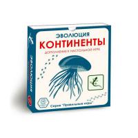 Эволюция: Континенты (дополнение)