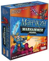 Настольная игра Манчкин Warhammer 40,000