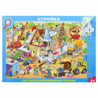 Развивающий пазл "Стройка"