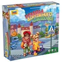 Настольная игра Правила дорожного движения