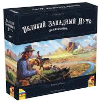 Настольная игра "Великий Западный путь." Второе издание