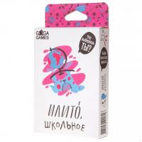 Настольная игра "ИлиТо.Школьное"
