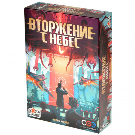 Настольная игра "Вторжение с небес"