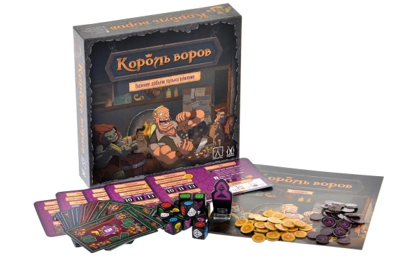 Игра Король воров