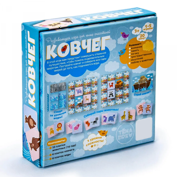 Настольная игра "Ковчег"