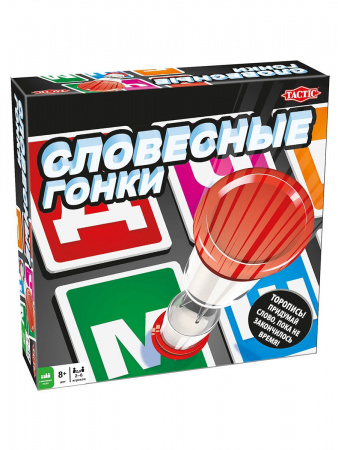 Словесные гонки