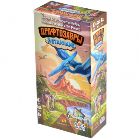 Настольная игра" Драфтозавры. Летающие"