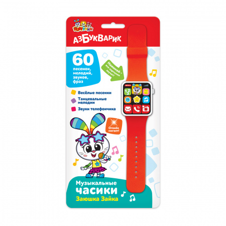 Азбукварик.Музыкальные часики Заюшка Зайка арт.3116