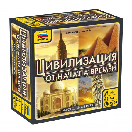 Настольная игра ЦивилизацияНачало времен
