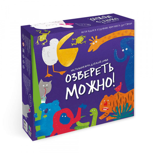 Настольная игра Озвереть можно